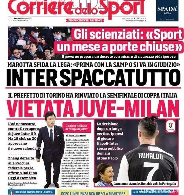 拉比奥：对比赛结果感到很遗憾，球队必须让防线变得更加稳固（拉比奥：遗憾赛果，球队需巩固防线）